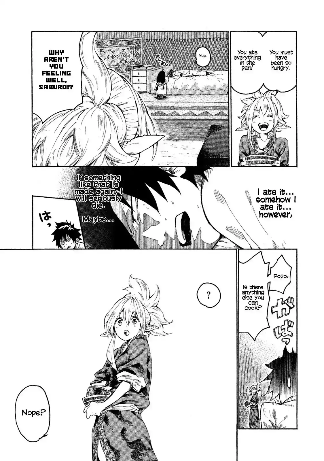 Mazumeshi Elf to Yuboku gurashi Chapter 1 22